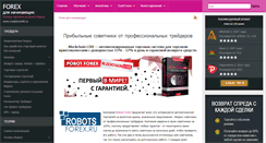Desktop Screenshot of complexmath.ru